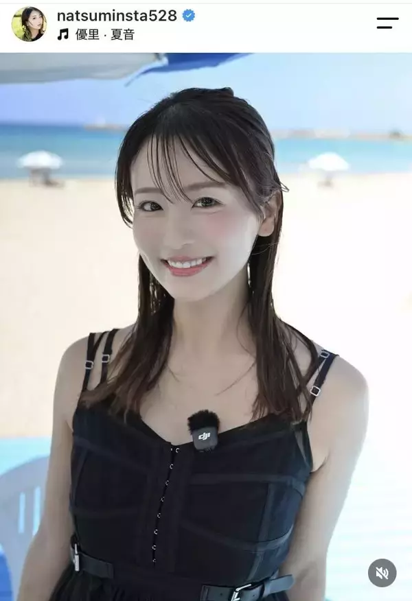 “新妻”元ＡＫＢ４８・平嶋夏海がビーチでキャミショット「夏、終わっちゃったね」７月に結婚を電撃発表