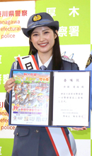 井頭愛海、映画ロケ地・厚木市で感謝の一日警察署長「すごく温かくて大好きな街」