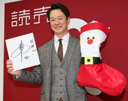 【巨人】中川皓太が６５００万円増の１・５億円で契約更改　ＦＡ行使せず３年契約「１年１年必死に」