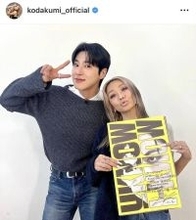 「最高な弟よ、ありがとう」倖田來未、「東方神起」ユンホとの共演ショット＆手書きメッセージを披露