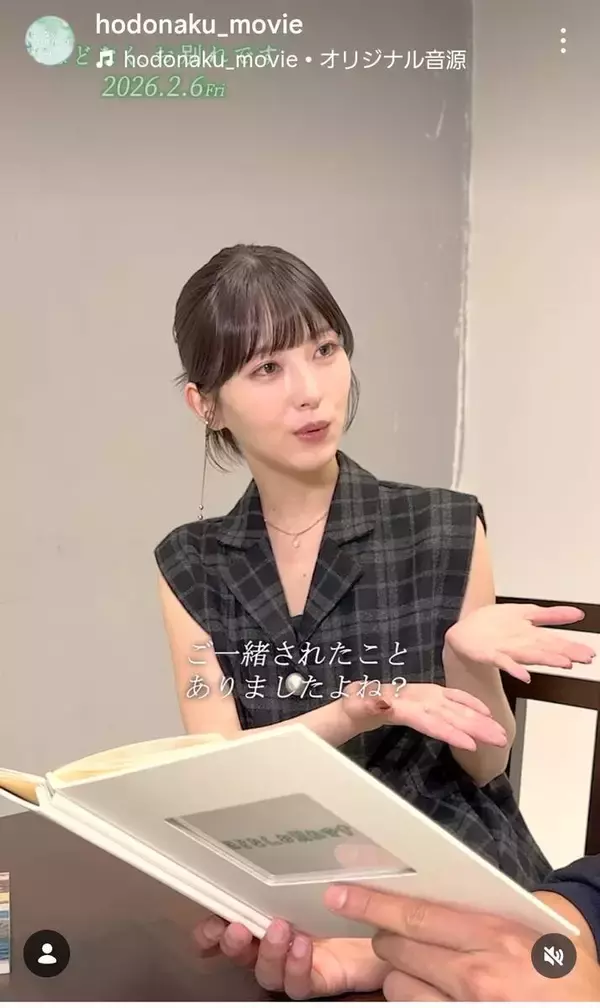 浜辺美波が「なんか雰囲気変わった？」と注目集まる「めっちゃ大人っぽく」「綺麗系に」とあこがれる声