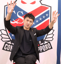 Ｊ２札幌　川井健太監督　改善すべきは昨季感じた「バラバラ感」…昇格へ向けて１２日から沖縄キャンプ開始