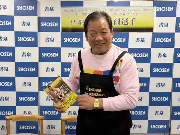 藤波辰爾、新刊「発売記念イベント」で「コシティ」トレーニングを公開「体幹が鍛えられる」…「マッチョ・ドラゴン式トレーニング古希でも闘える体づくり」刊行