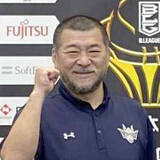 「桶谷大氏のバスケ日本代表新監督就任　指揮官兼任のＢ１琉球が「指導力は日本を次のステージに押し上げる」」の画像1