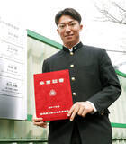 「【中日】育成２位の掛川西・石川大峨が卒業式出席　「グラウンドでの練習がいい思い出」…２４年に６０年ぶり夏の甲子園勝利に貢献」の画像1