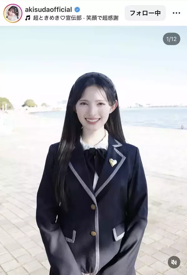 とき宣・菅田愛貴、制服姿で美脚もチラリ！「泣ける」「美しい」「とっても可愛い」ファン大興奮…新曲ＭＶのオフショ披露