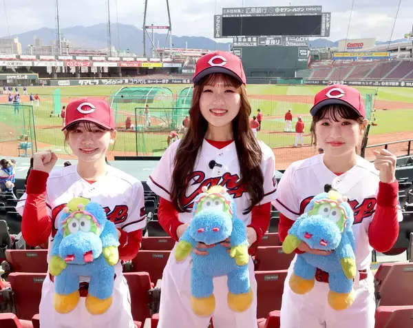 【広島】２０２６年のホームランガールをお披露目　今年は大学生３人「笑顔でぬいぐるみを渡したい」