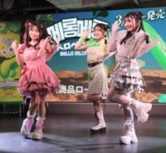 メンバー全員身長１５０センチ以下のアイドルＳＰＧ、韓国発人気アイスの曲を歌唱「とってもびっくり」