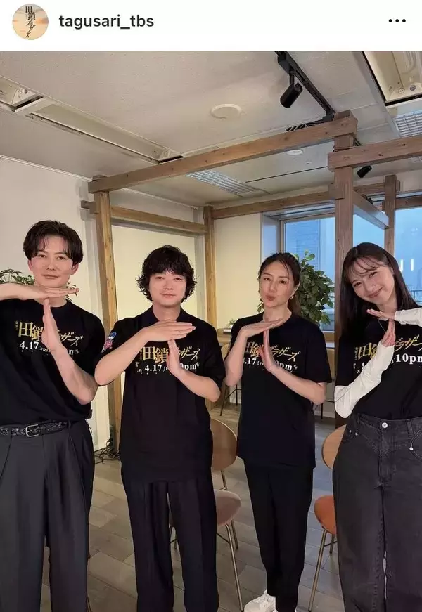 中条あやみ、岡田将生にクレーム「全然、違うんですよ、対応が」…「田鎖ブラザーズ」でバディ刑事役