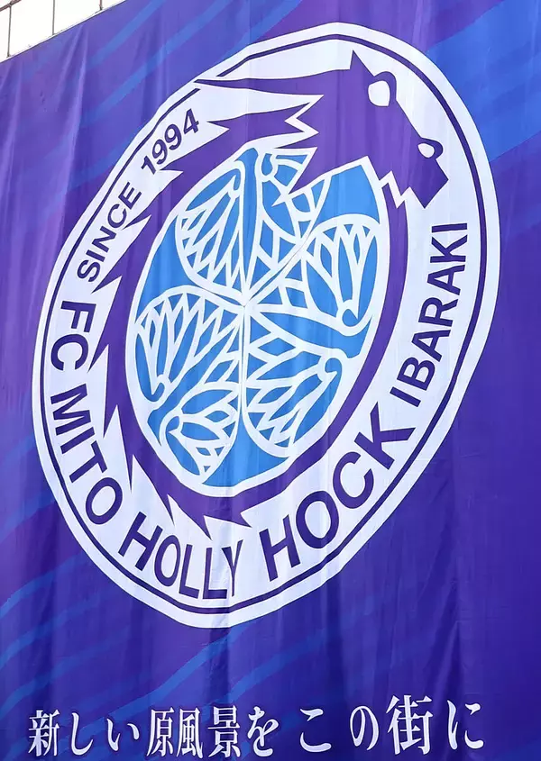 ネバりの水戸　追いつかれてもＰＫ連勝　ＧＫ西川“葵の御紋の助さん”…鹿島、千葉のオリ１０に粘闘２連勝