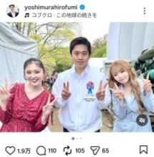 吉村知事、大阪・関西万博１周年イベント「やで。」レアショット公開　ゆうちゃみ＆ゆい小池の姉妹とピース
