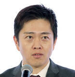 「吉村洋文氏、大阪市議会議員の西区補欠選挙に「全力を尽くして、西区の皆さんの審判を仰ぐ」」の画像1