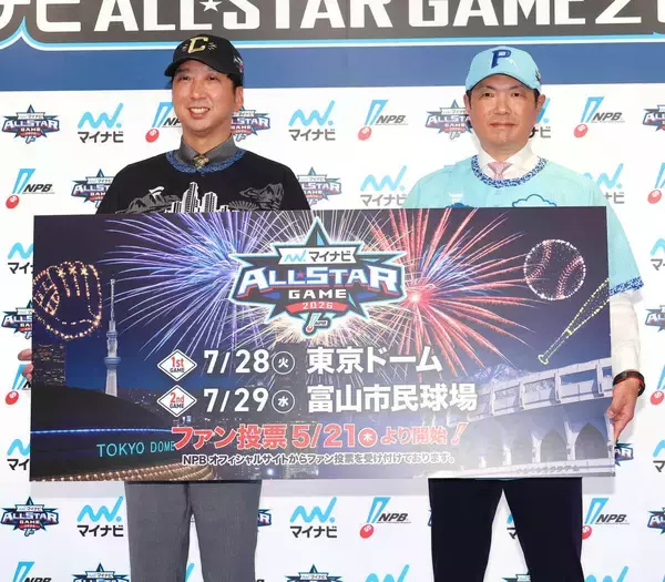 【球宴】藤川球児監督「レイエス選手に高橋遥人でいきたい」自ら演じたような火の玉勝負を予告「勝ちにいきます」