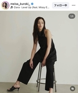 黒木メイサの３８歳の誕生日投稿に「かっこいいっす」「綺麗！」「素敵で美しい」