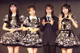 「ＡＫＢ４８、秋コンサートは２日間３公演　最終公演はファン参加型　メンバーの立ち位置は「推し席」への応募数、座席はメンバーのくじ引きで決定」の画像1
