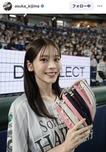 元「ＺＩＰ！」お天気キャスター　３０歳の最新姿「美しすぎる」「尊い」映像ディレクターと結婚の貴島明日香