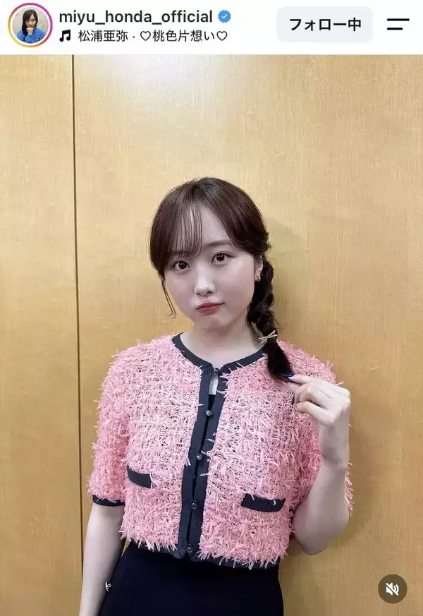 「お元気ですか？」１０キロ減の本田望結、最新姿にメロメロ「めっちゃ大人」「あら！横向いちゃって！」」