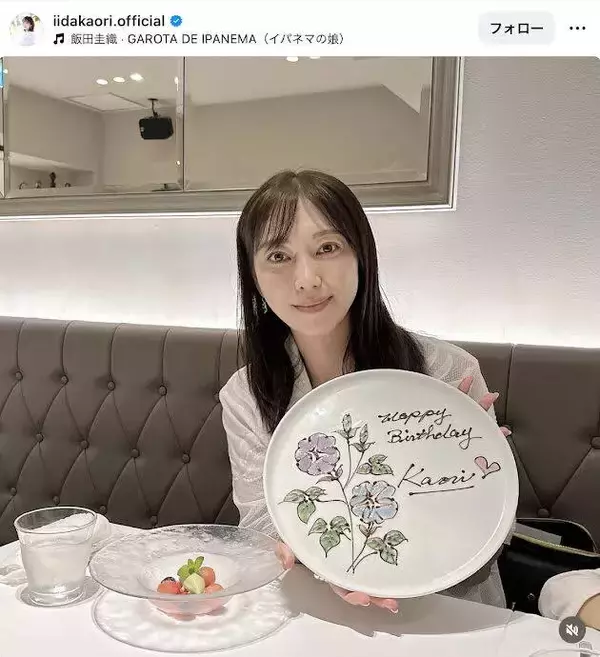 元モー娘。２代目リーダーが４５歳の誕生日迎える「いつまで経っても美人すぎる」ファンから祝福の声続々の飯田圭織
