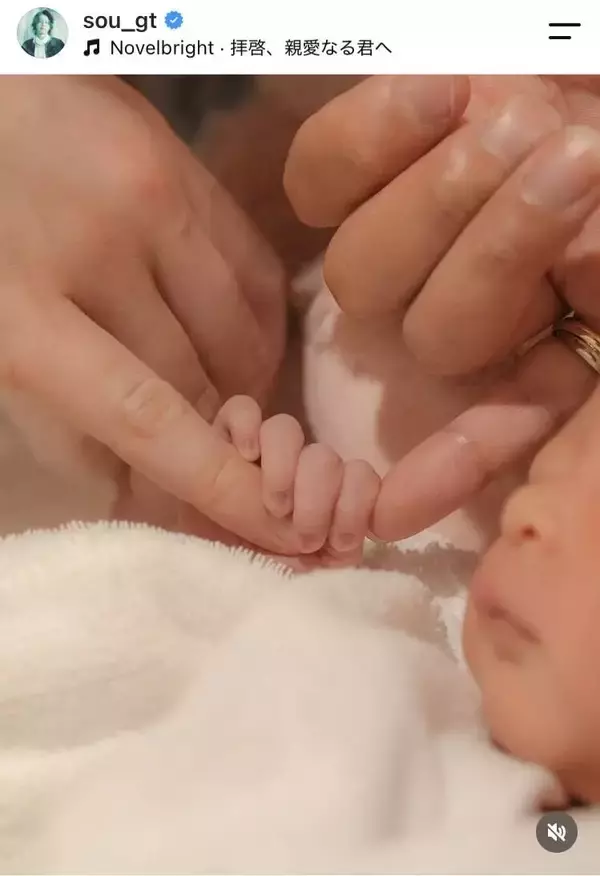 Ｎｏｖｅｌｂｒｉｇｈｔ・沖聡次郎　第１子誕生を報告「初のオムツ替え下手すぎてギャン泣きされました」妻は松本圭世アナ