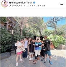 辻希美、家族７人でハワイへ　高級リゾート「バタバタだったけど…」第５子・夢空ちゃんと２ショット「幸せな時間」