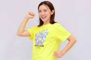 「２４時間テレビ」マラソン・星野真里の応援ランナーに城島茂「これまでの日々が背中を押してくれる」と激励…１０００人とスタート