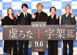 「香取慎吾、２６年ぶり共演の鈴木杏に「あの時の映画があるから今回の夫婦役につながる部分があった」」の画像1