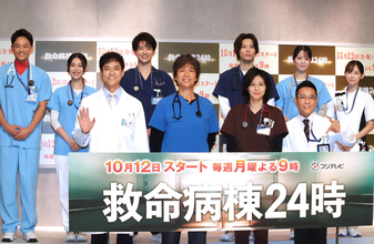 ２７年ぶり「救命病棟２４時」復帰で暴走の八嶋智人に江口洋介「眼鏡取ってる時は何も見えてなくて情報量が少ないから静か」