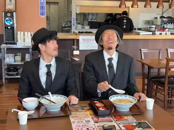 トータルテンボスが御前崎で極上グルメを満喫…テレビ静岡「くさデカ」で２１日午後６時半から