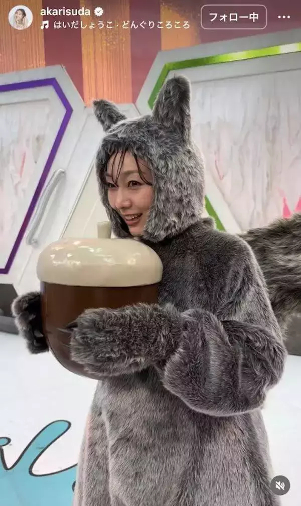 須田亜香里がリスになった！全身コスチューム姿披露「スダアカリス可愛い」「キュンキュンする」