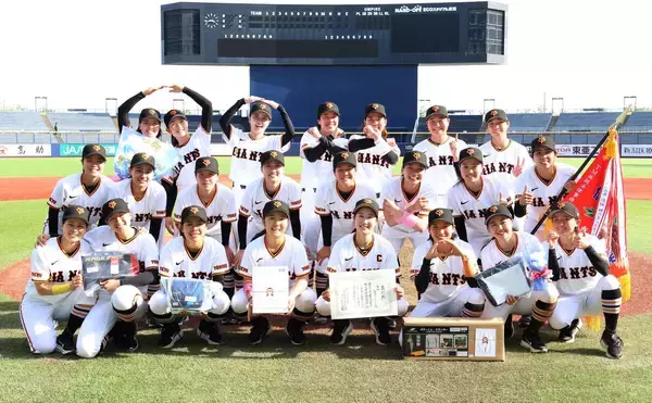 【女子野球】巨人女子が全試合無失点で今季“２冠”…新潟大会で初優勝