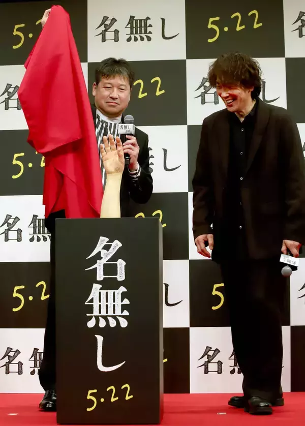 佐藤二朗「人間の存在という根源を揺るがしかねない、とてつもない変な映画」自身原作の漫画を映画化で脚本・主演