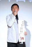 「内藤剛志「東京の　狭き空へと　夢を貼れ」、上京から５２年「自分の過去」をテーマにこん身の俳句を披露　人気ドラマシリーズ待望の映画化」の画像1
