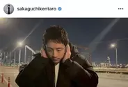坂口健太郎、新ドラマのショット解禁に反響「ワクワク」「わーい」「テンション上がってます」