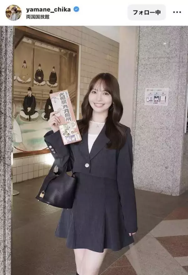 「スー女」山根千佳、テレ朝人気アナと大相撲観戦「二人ともかわいい」「脚綺麗」「かわゆす」