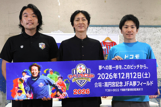 矢部浩之「やっと夢が一つかなった」　やべっちＣＵＰ出身者から初のプロ選手