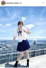 ＝ＬＯＶＥ・瀧脇笙古、制服姿にファンもん絶「あ、本当に可愛くてやばい」「元気でた」「画面からいぇーいって聞こえてくる」