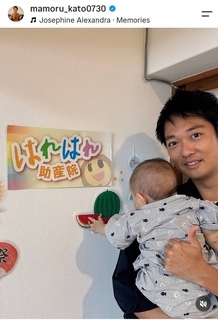 「父は東国原英夫、母はかとうかず子」イケメン息子　宮崎に移住４年…助産院で赤ちゃんを抱っこ！「パパかわいい」と反響の加藤守