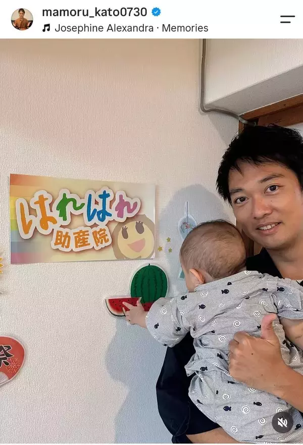 「父は東国原英夫、母はかとうかず子」イケメン息子　宮崎に移住４年…助産院で赤ちゃんを抱っこ！「パパかわいい」と反響の加藤守