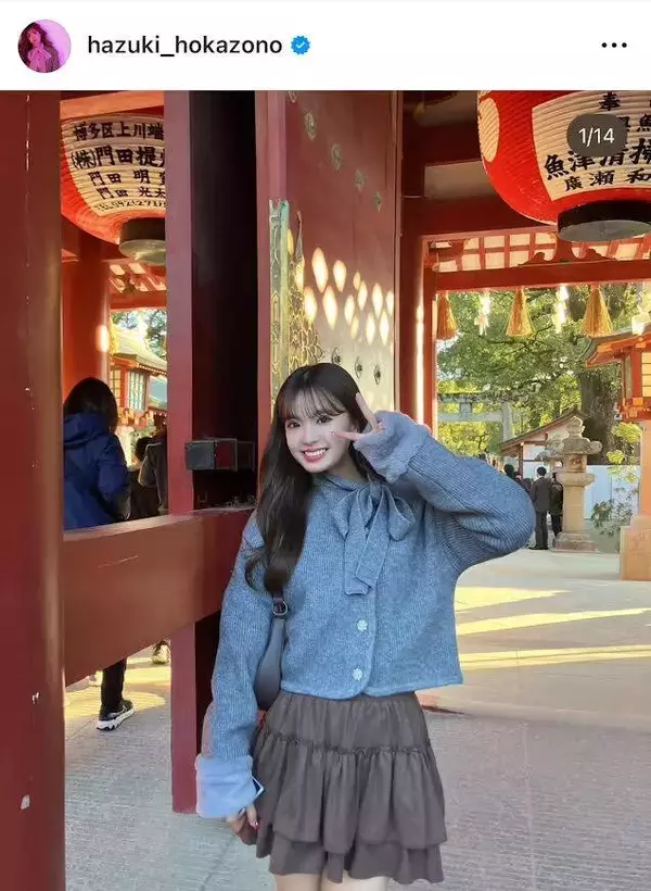 夫は巨人の“大型選手”…元アイドル、ミニスカから美脚スラリ！「年末年始は沖縄と石垣島へ」外薗葉月がプラベショット披露