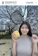 美人気象予報士のノースリぴったぴたニットが「たまんないね」「薄手最高」穂川果音のお花見ショット！