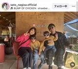 「元ＴＢＳ・佐藤渚、仲良し家族いちご狩りへ　幸せショットにファンほっこり！　夫は元サッカー日本代表」の画像1