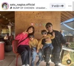 元ＴＢＳ・佐藤渚、仲良し家族いちご狩りへ　幸せショットにファンほっこり！　夫は元サッカー日本代表