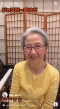 綾戸智恵６８歳　現在の姿「気づかなかった」上品シルバーヘア「お若い」「お肌綺麗」「ステキです」