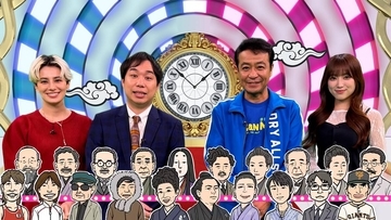 テレ東系「あの歴代さんは今？衝撃のイッキ見映像ＳＨＯＷ」が２１日放送…一世を風靡した人々に迫る