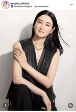 ３児の母・小雪　美肌輝くノースリーブ姿に騒然「美しい」「日本一」「ご主人が羨ましい」　夫は松山ケンイチ