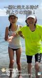 「５５歳女優　濡れたタンクトップ姿！「実は…」美人母の驚きの過去を明かす…「びっくり」「お二人そっくり」工藤夕貴」の画像1