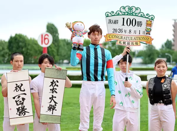 「時間がかかりすぎた」現役最高身長１７６センチ騎手がＪＲＡ通算１００勝達成　デビュー６年目の松本大輝騎手