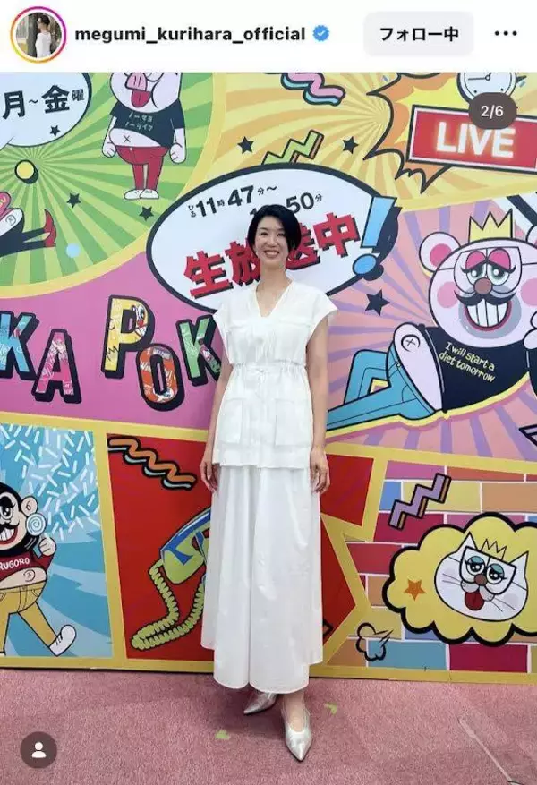 一体何頭身！？木村沙織さんらとの元女子バレー日本代表３ショットがスタイル良すぎ！！…栗原恵さんが公開