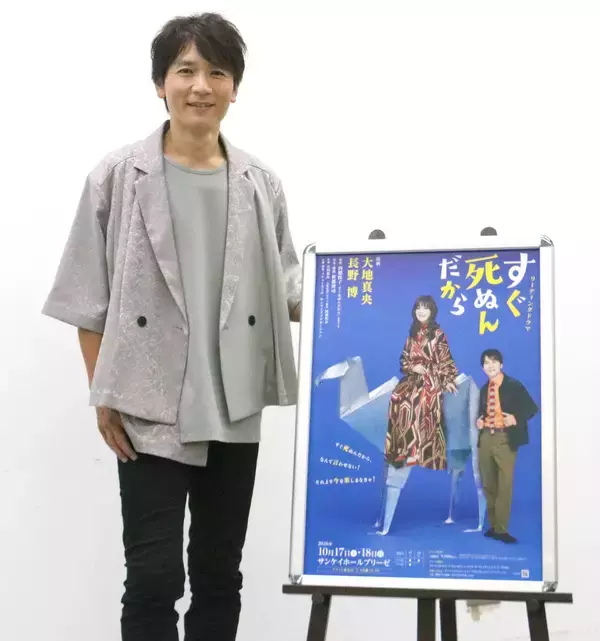 トニセン長野博、朗読劇も複数役も老け役も初挑戦　５４歳で迎える大阪公演「武将の時代なら寿命」