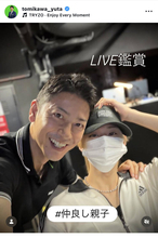 元テレ朝アナの富川悠太さん、イケメン息子と親子ショット！金髪にイメチェンした長男を「似合う！！笑」べた褒め